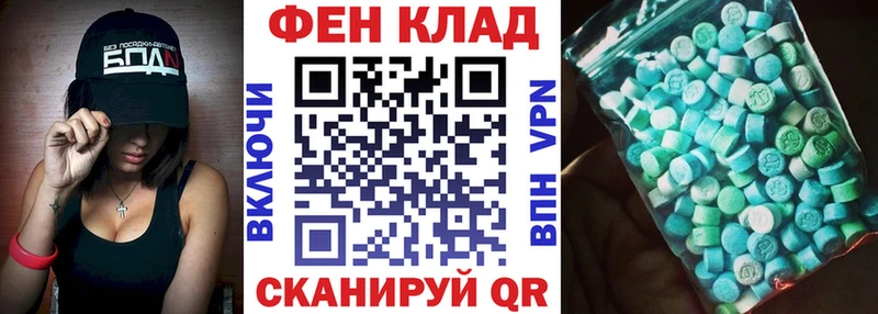 Амфетамин Розовый  наркота  Саянск 