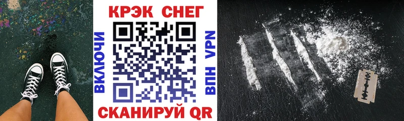 COCAIN VHQ  Саянск 