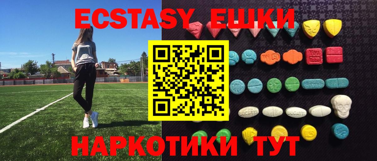 ЭКСТАЗИ mix Саянск