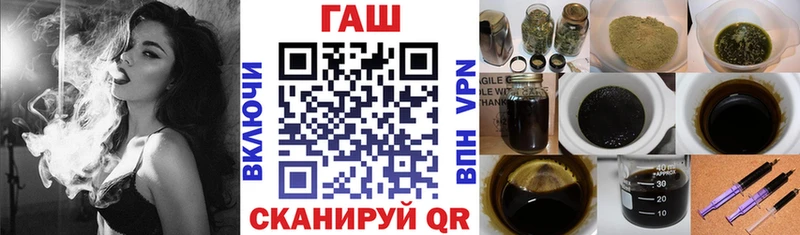 ГАШИШ Изолятор  Саянск 