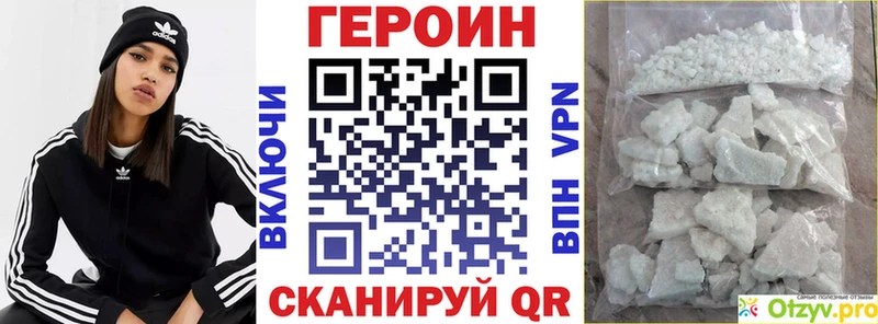 наркота  Саянск  Героин белый 