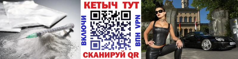 КЕТАМИН VHQ  Саянск 
