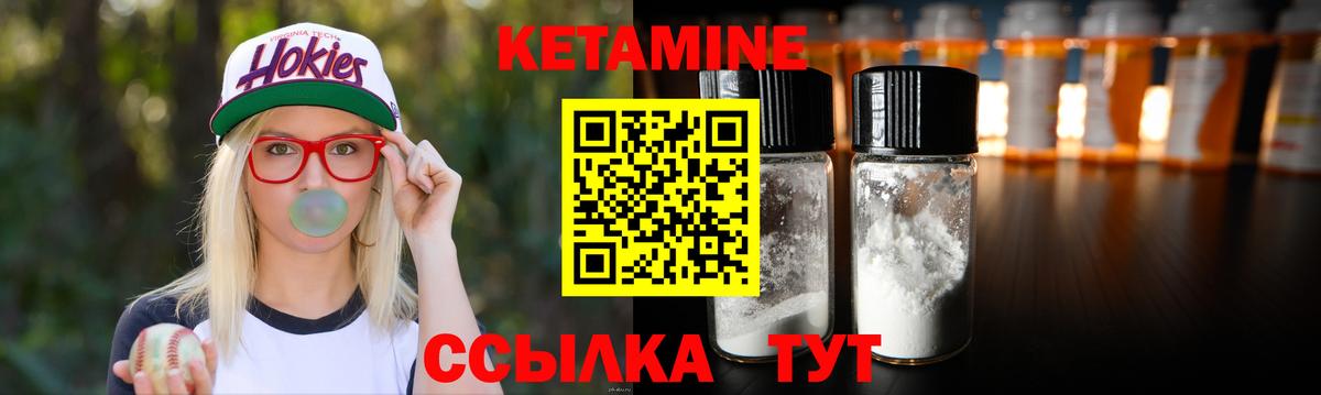 mega зеркало  КЕТАМИН ketamine  Вход с VPN  Саянск 