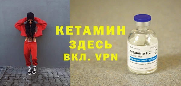 ALPHA-PVP Армянск