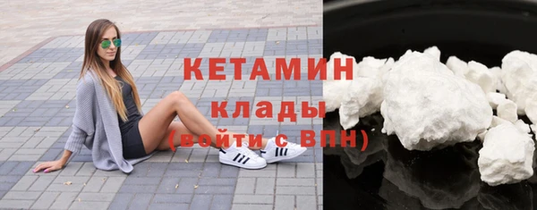 стафф Аркадак