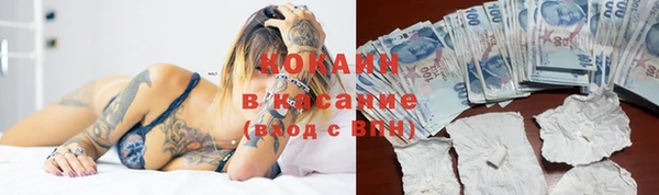 марки nbome Богородицк