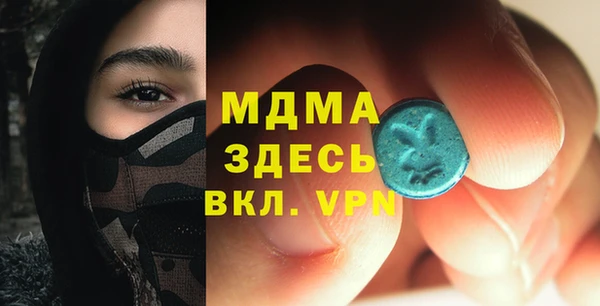 экстази Богородск
