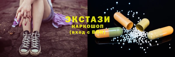 spice Баксан