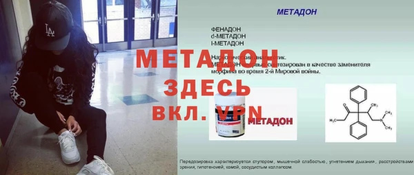 ALPHA-PVP Армянск