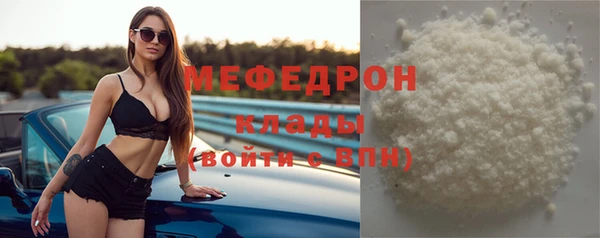 стафф Аркадак