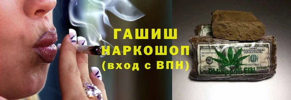 ALPHA-PVP Армянск