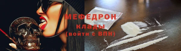 стафф Аркадак