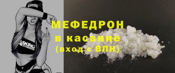 герыч Снежногорск