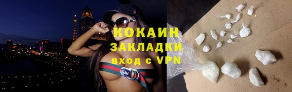 ALPHA-PVP Армянск