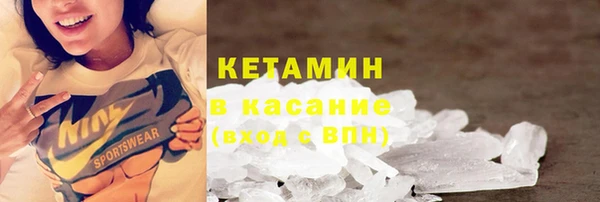 стафф Аркадак