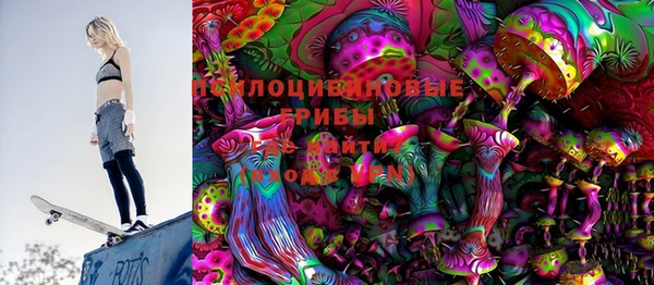 ALPHA-PVP Арсеньев