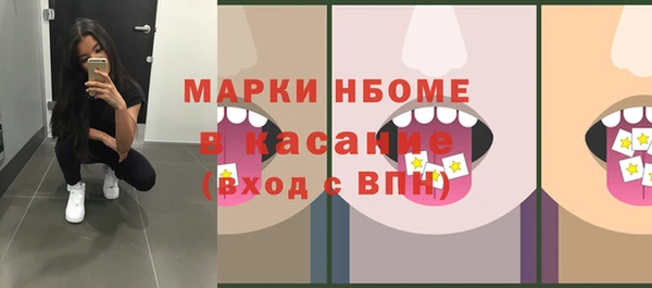 ALPHA-PVP Армянск