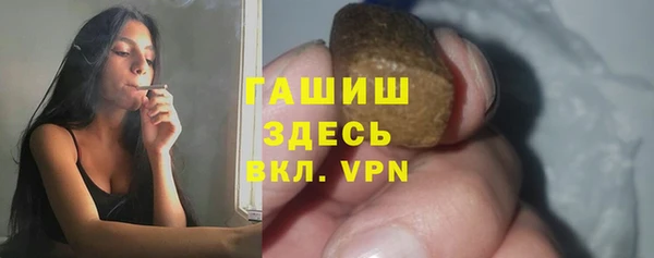 стафф Аркадак