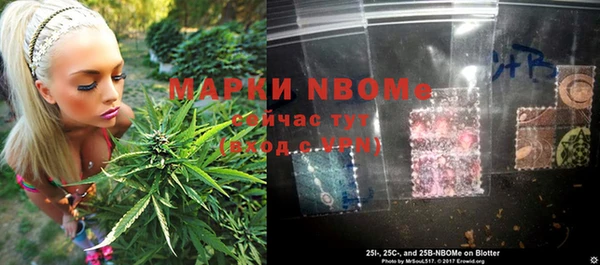 бутират Алзамай