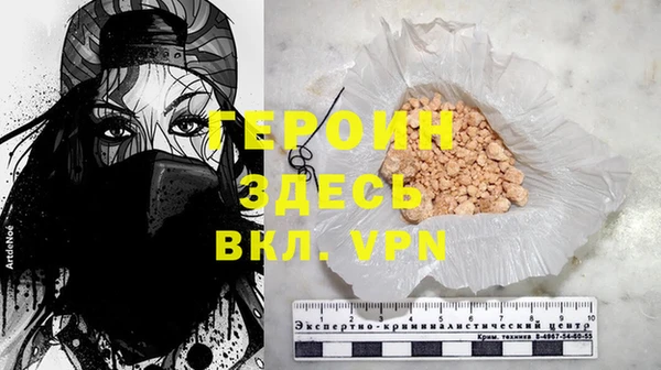ALPHA-PVP Арсеньев