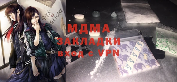 ALPHA-PVP Арсеньев