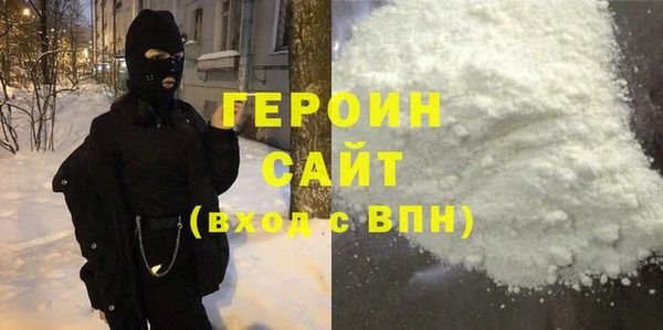 ALPHA-PVP Арсеньев