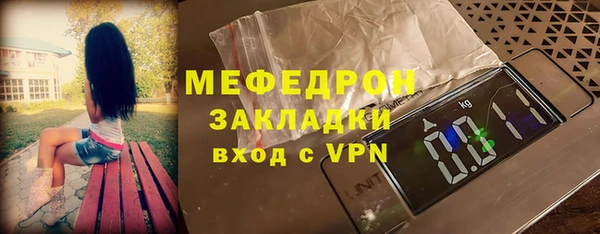 ALPHA-PVP Армянск