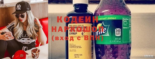 ALPHA-PVP Арсеньев