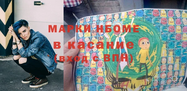 mdma Слюдянка