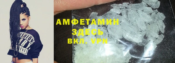 ALPHA-PVP Арсеньев