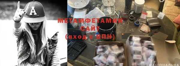 ALPHA-PVP Армянск