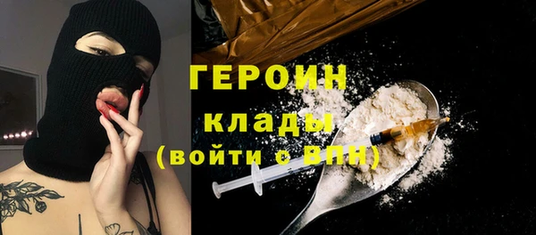 ALPHA-PVP Арсеньев
