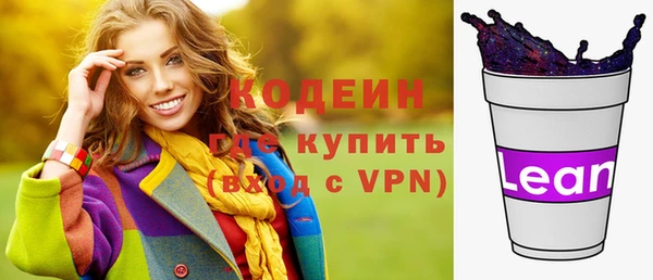 ALPHA-PVP Арсеньев