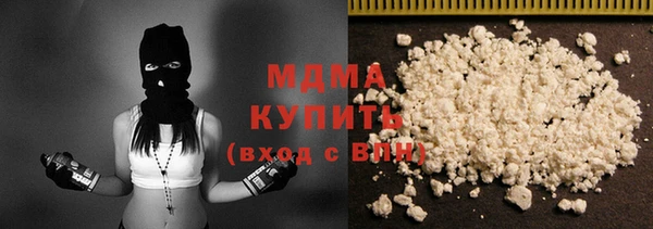 стафф Аркадак