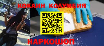 МДМА Заволжье