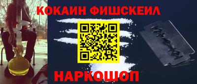 амфетамин Заводоуковск