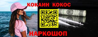 амфетамин Заводоуковск