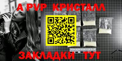МДМА Заволжье
