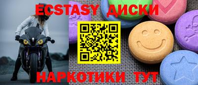 амфетамин Заводоуковск