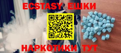 амфетамин Заводоуковск