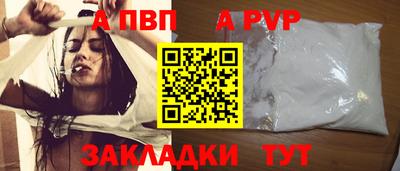 МДМА Заволжье