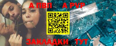 МДМА Заволжье