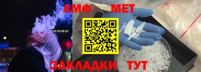 амфетамин Заводоуковск