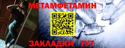 МДМА Заволжье