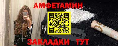 МДМА Заволжье