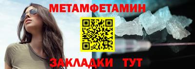 амфетамин Заводоуковск