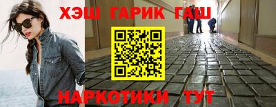 амфетамин Заводоуковск