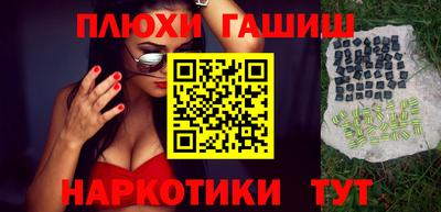 амфетамин Заводоуковск