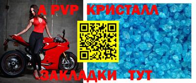 МДМА Заволжье