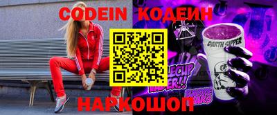 амфетамин Заводоуковск